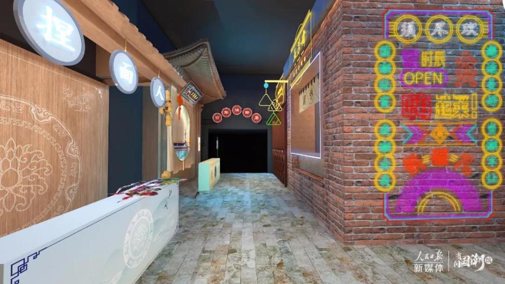 "有间国潮馆"等你来解锁_腾讯新闻