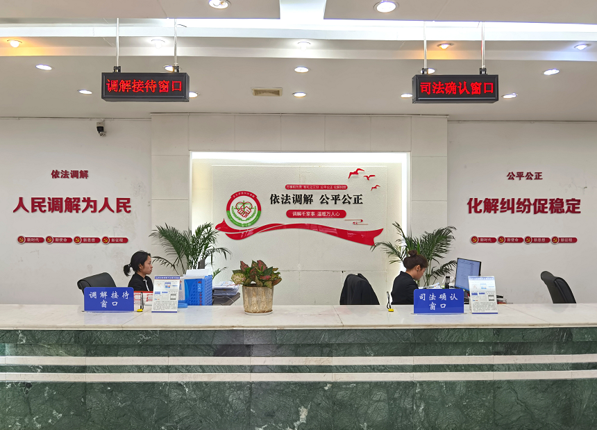 贵阳市中级人民法院:奋力推进一站式多元解纷和诉讼服务体系建设_腾讯