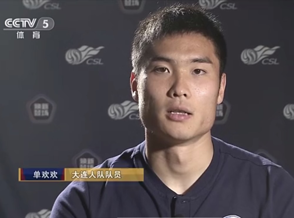 单欢欢想进球,陶强龙因输球痛哭,大连人国字号队长被淘汰险放弃