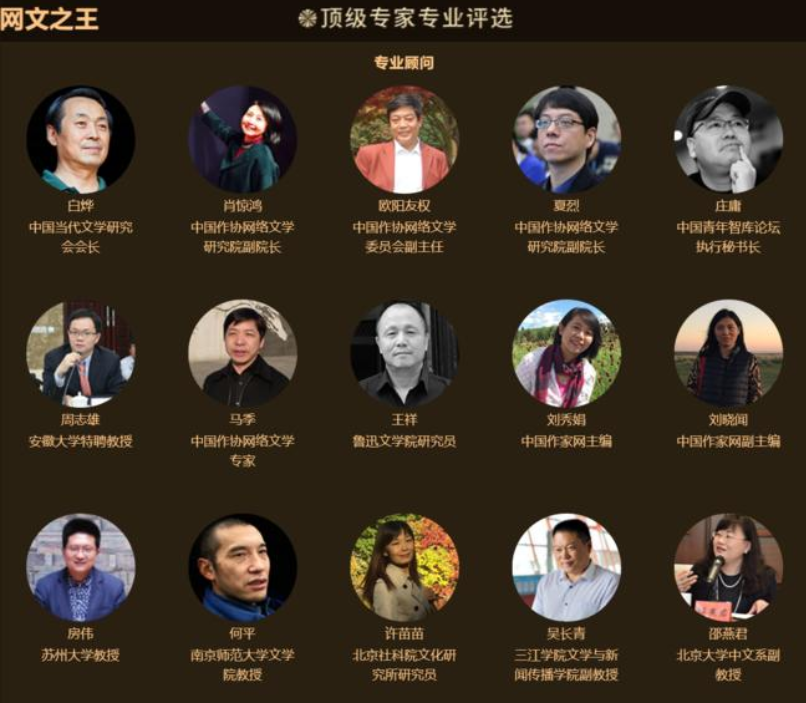 底层网文作者的挣扎与痛苦世界哪有看起来那么光鲜亮丽