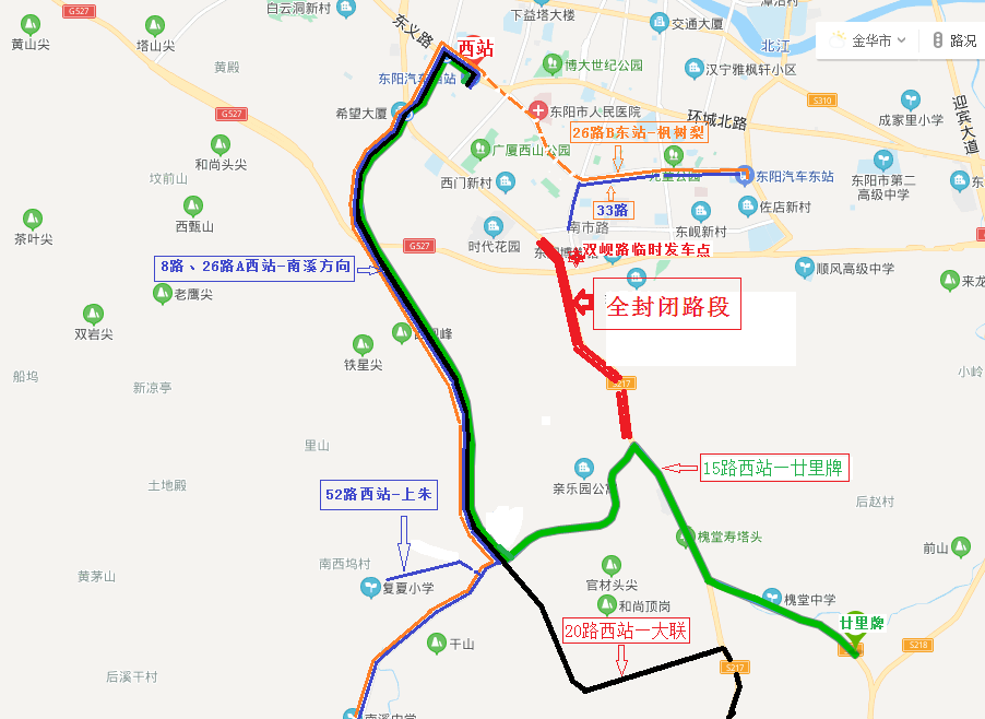 15路(西站-廿裡牌) 繞行東義路,歌山路,新39省道,稠嶺線至s217省道(老