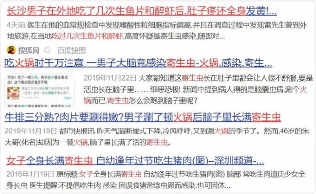 小龙虾上市 是该谈谈寄生虫问题了