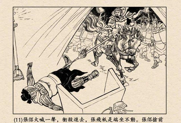 张郃曾被张飞等人多次击败怎么到了后期就成了名将