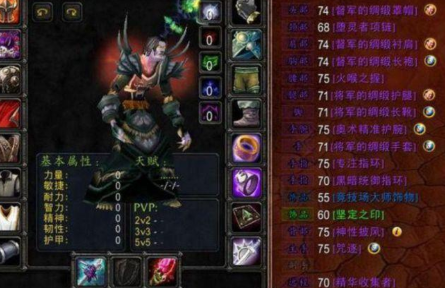 作为60级时候的高督橙仗甲虫之王术士,70首杀凯尔萨斯拾取奥的灰烬,两