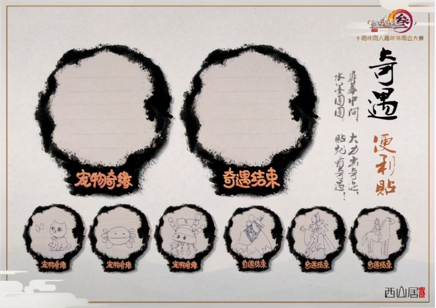 你是不是做梦都想看到那个水墨圈圈?