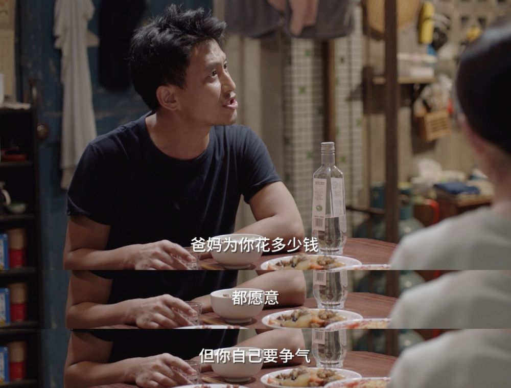 小舍得:懂事的米桃终究扛不住父母的"爱",变成了"白眼狼"_腾讯新闻