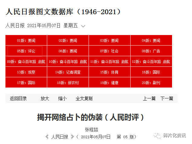 塔罗牌准怎么玩_网络塔罗牌准吗_很准的塔罗牌