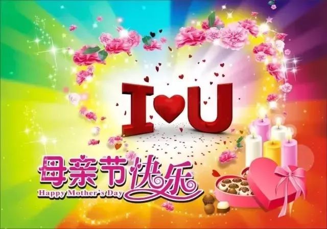 2021母亲节的祝福语动态图片母亲节最新祝福问候语大全