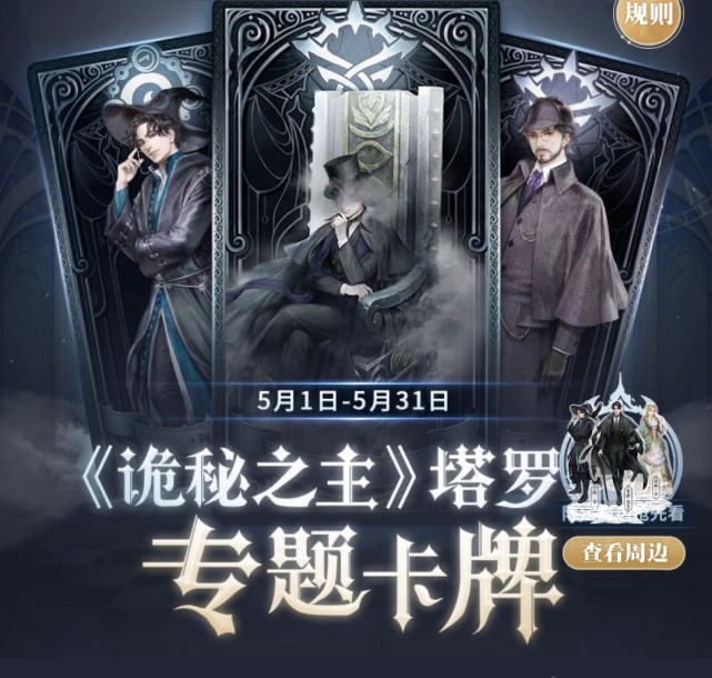 诡秘之主免费阅读 腾讯网