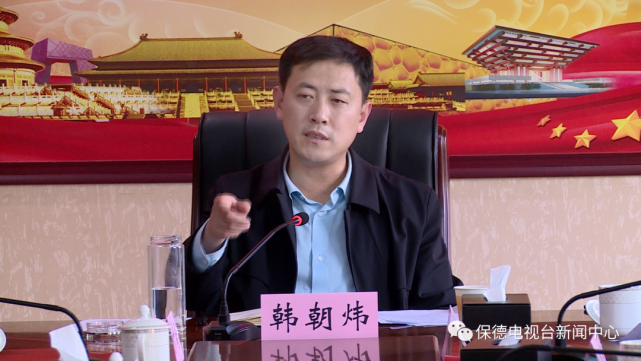 时政要闻我县召开项目建设调度会