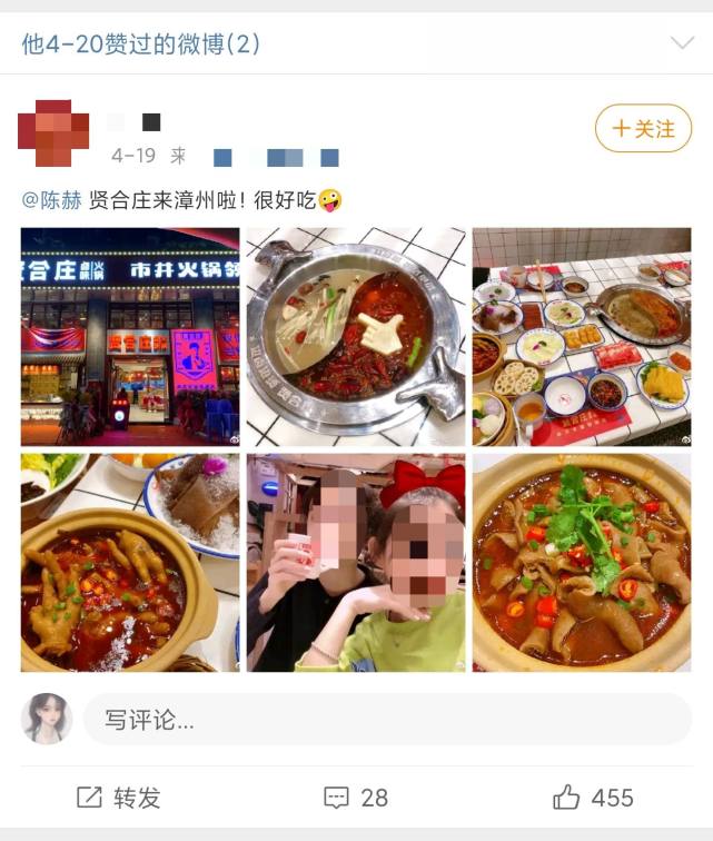 不受火鍋店風波影響!陳赫秀女兒跳舞心情大好,被網友喊話去看店