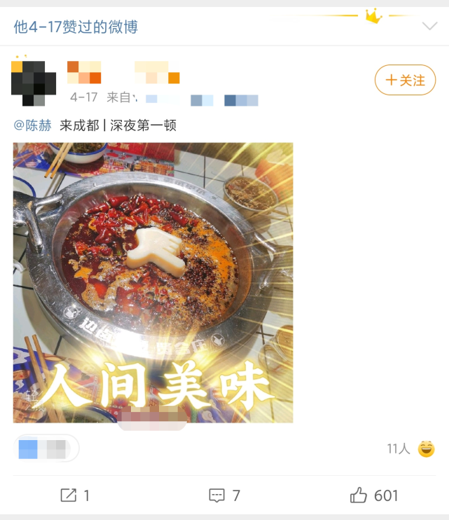 不受火鍋店風波影響!陳赫秀女兒跳舞心情大好,被網友喊話去看店