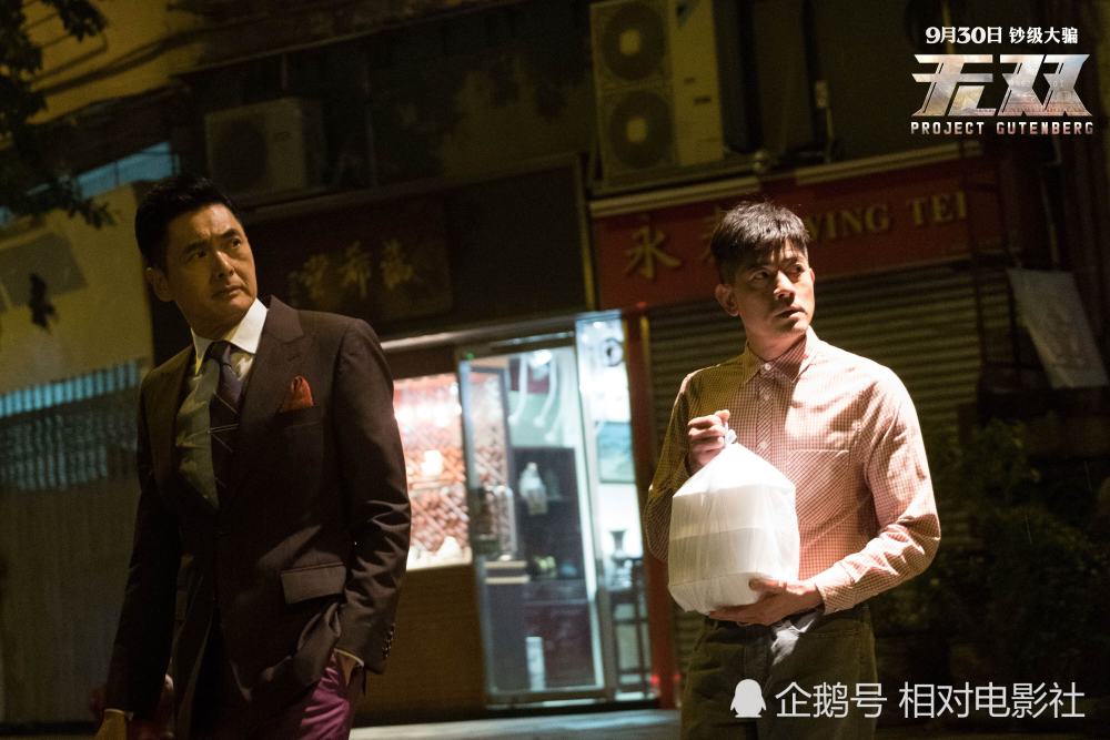 周润发评分最高的10部影片：《无双》仅排第十，第一名足以封神_腾讯新闻