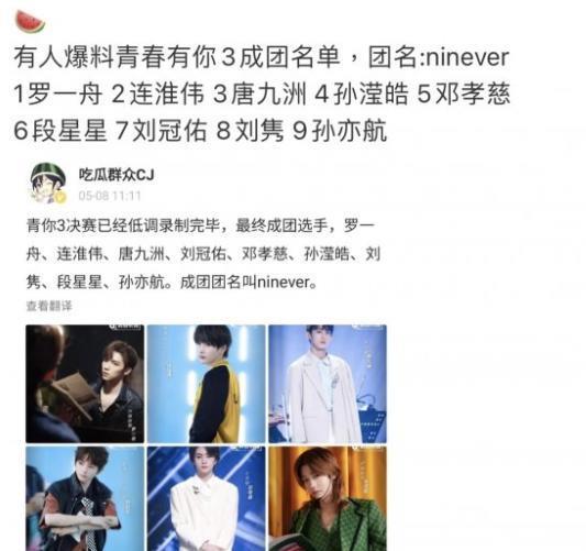 《青春有你3》c位热门选手余景天日前被爆出父母经营娱乐场所涉嫌卖淫