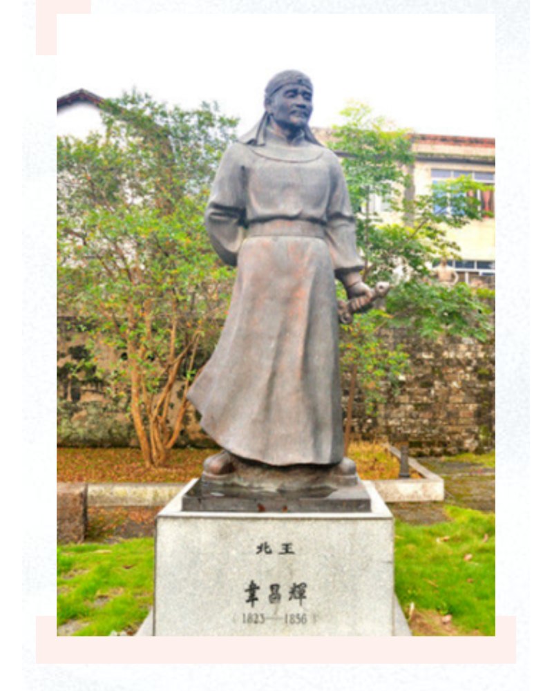 清道光二十八年(1848)冯云山获释被遣回籍,途经金田村时,住在其家,其