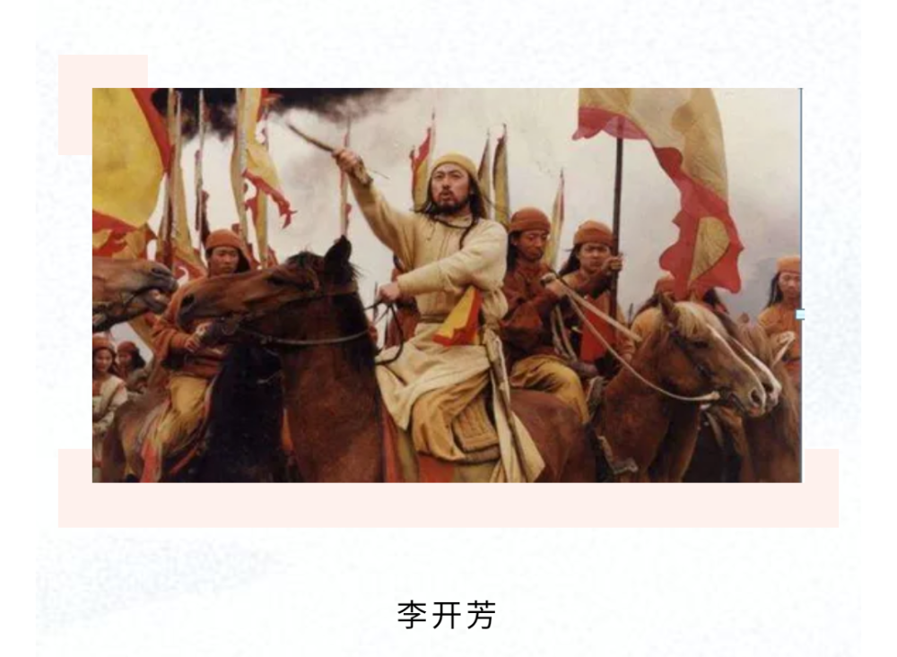 广西历史人物大平天国请王李开芳