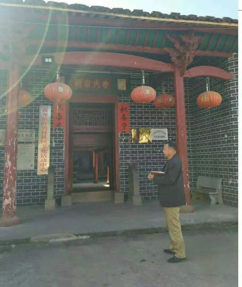 葉墩古村與葉墩李氏宗祠