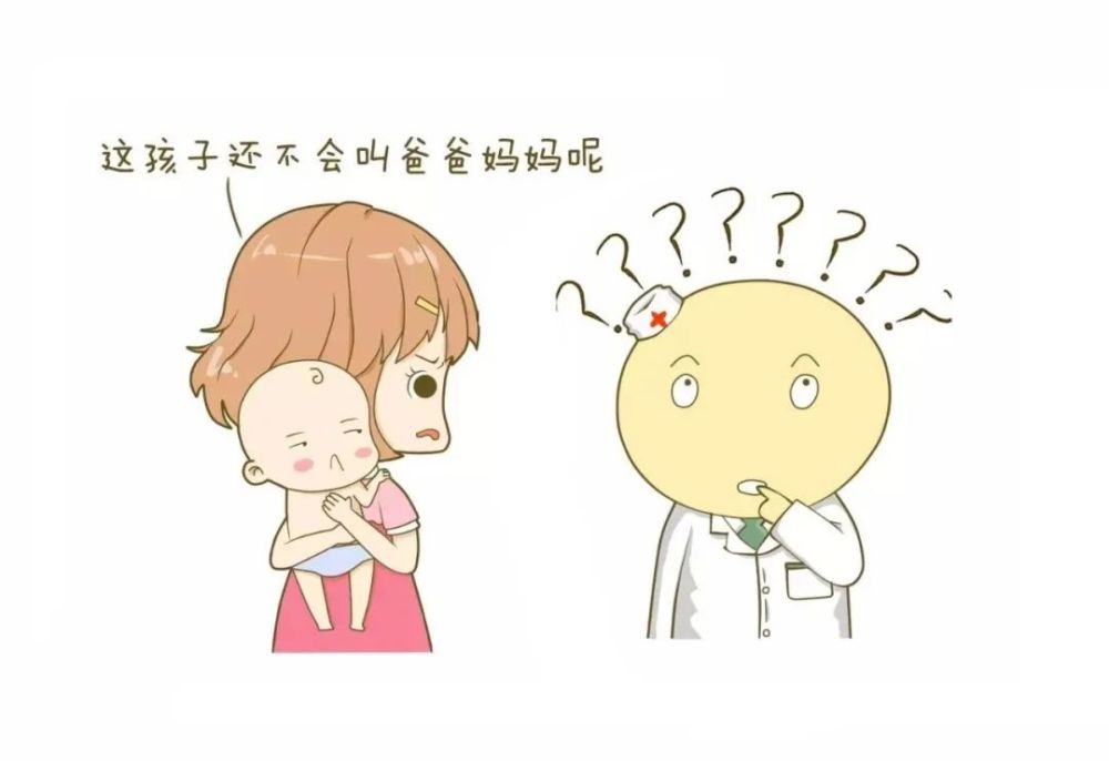 孩子语言发育迟缓多和家长犯的这些错误息息相关