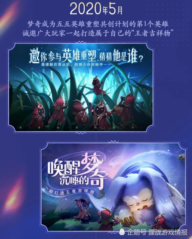 王者荣耀张良|王者荣耀：梦琪在线重制，但丧事多，貂蝉喜提50-50黑色祭典皮肤