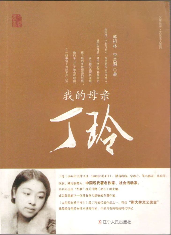 母亲节爱在日常才不寻常