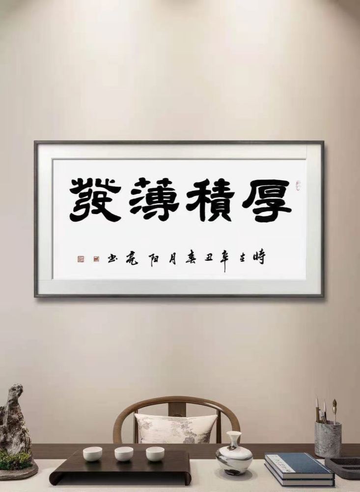 传承中华文明弘扬书法艺术实力派书法家伊人阳亮