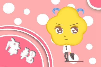 星座最排行榜_十二星座的翻脸排行,让人有距离感的星座排行(前5名)