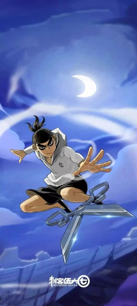 全面屏壁纸刺客伍六七帅气合集