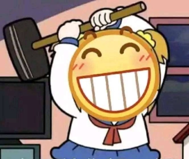 发给女朋友帮你remake的表情包