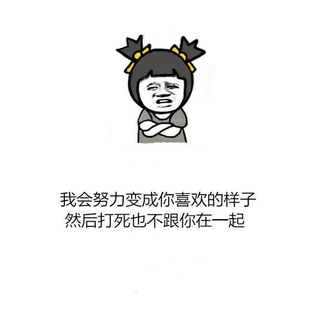 朋友圈搞笑图片 腾讯网