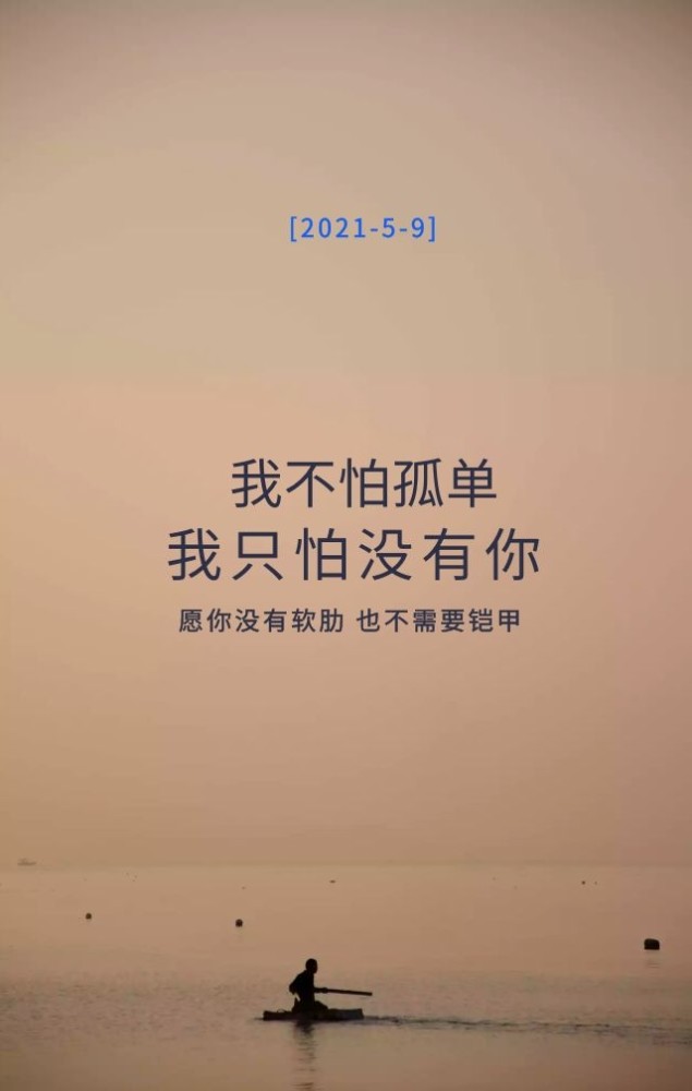 爱情伤感文案_腾讯新闻