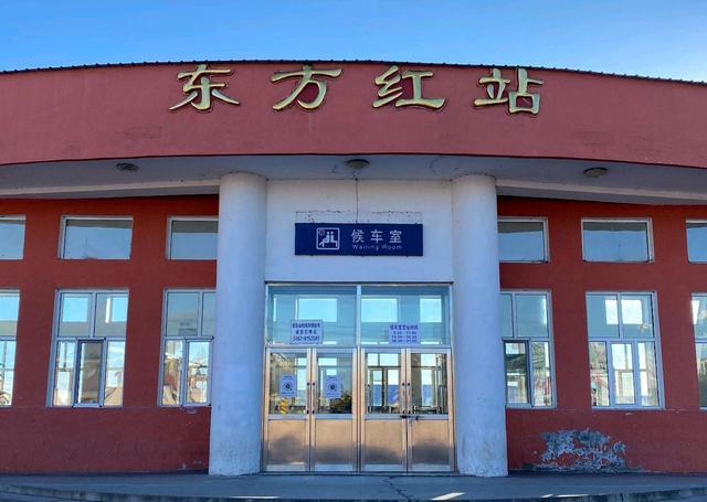 黑龙江这座小火车站被写进了歌词?如今成为"网红车站"