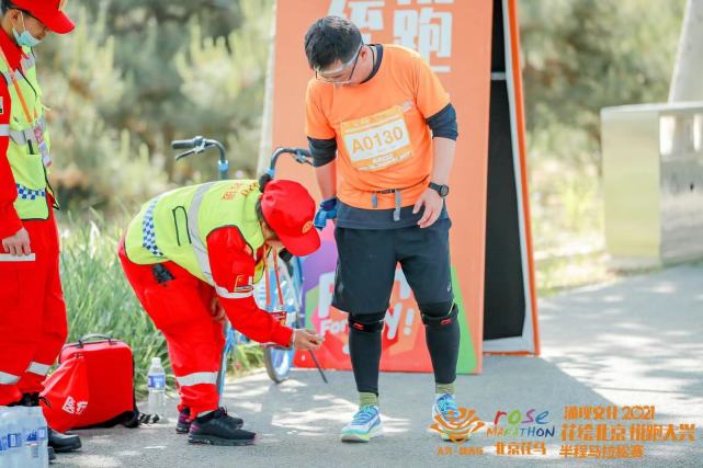 5000余名跑者畅享运动乐趣|大兴|半程马拉松|魏善庄镇|享运动|赛事