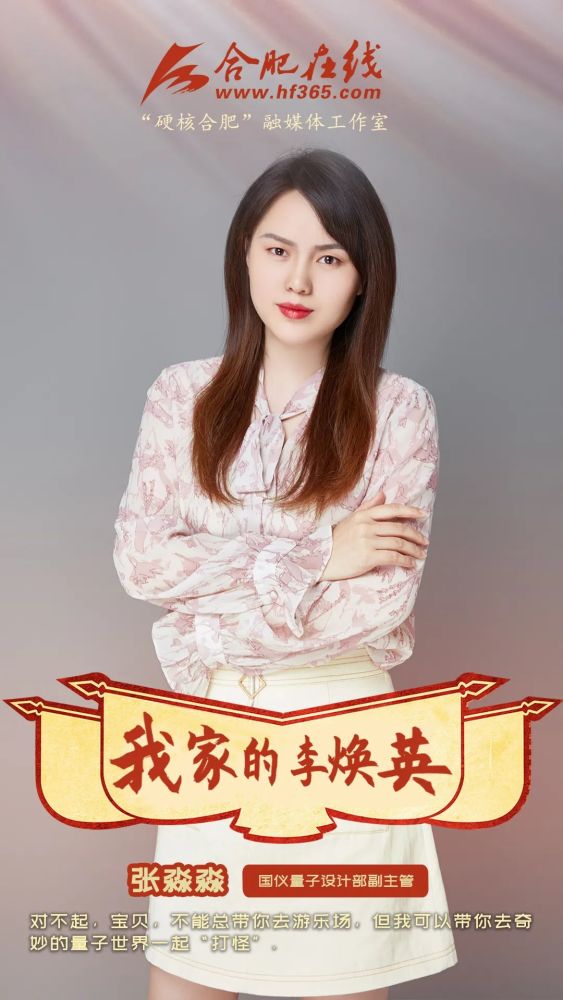 今天我家的李焕英说