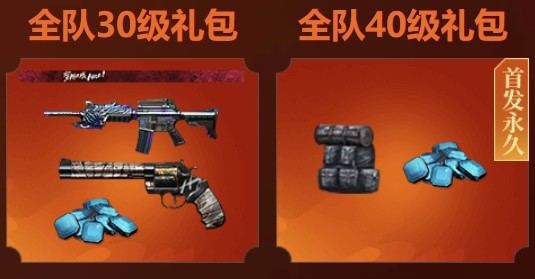 cf巡逻背包总算是来了这是不是一个信号呢