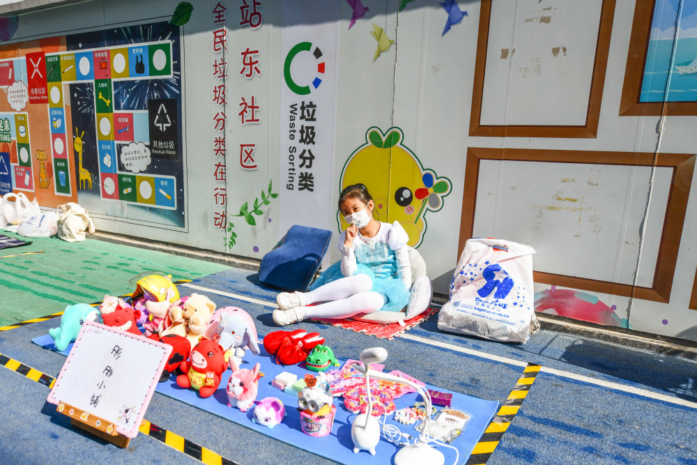 旧物置换二次利用东城区建国门街道设立无废日