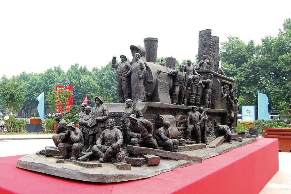 京汉铁路大罢工(雕塑) 2009年 傅中望 李三汉 王昇 郭雪 安维秋