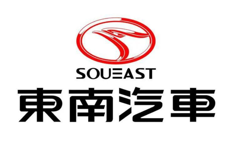 与三菱正式分手东南汽车路在何方
