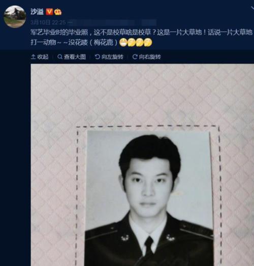 宋小宝年轻时是校草本以为是玩笑看照片完全不输当红小生