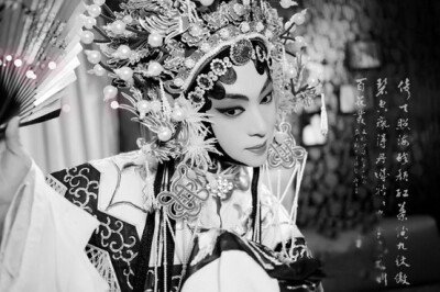 戏装山河经典语录