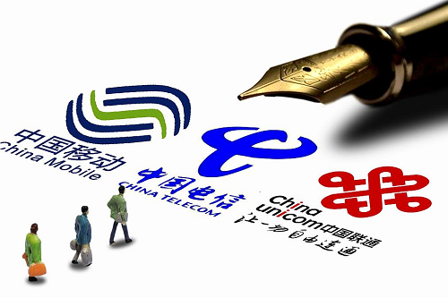 移动电信联通三大运营商公告集体从美国退市去年日赚38亿