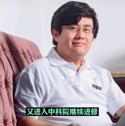 86版西游记红孩儿赵欣培中科院读博毕业后办公司当起cto