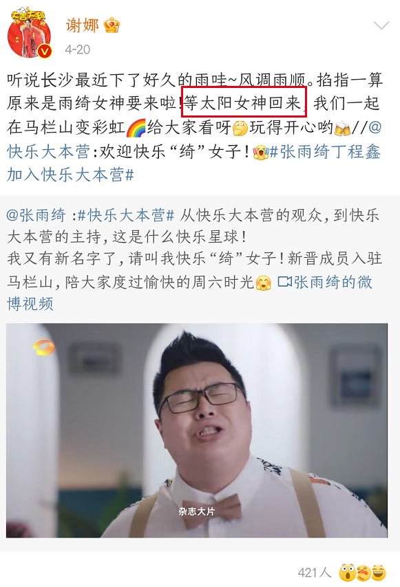 董卿有才 华少快嘴 涂磊犀利 神仙打架的主持人年代回不去了 腾讯新闻