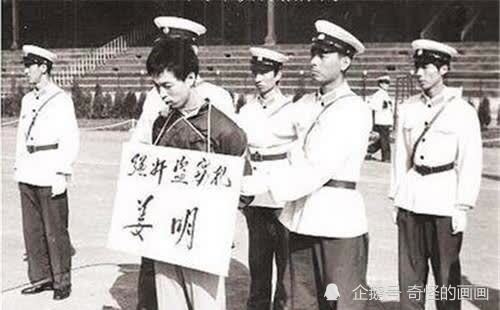 1983年首次严打死刑犯都在哪里执行枪决地点要满足这3个条件