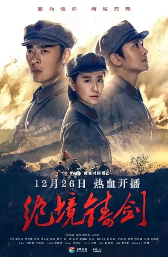 专访绝密使命制片人张敏踏历史长河将红色精神传递于观众