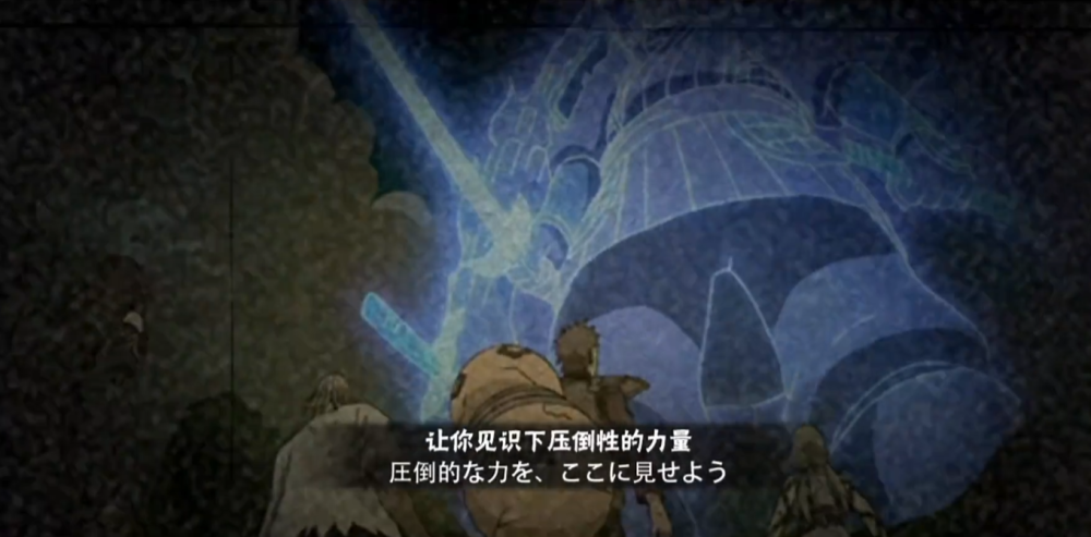 至少我个人觉得秽土斑算是达到了我预期中的八分左右的水准,双奥义也