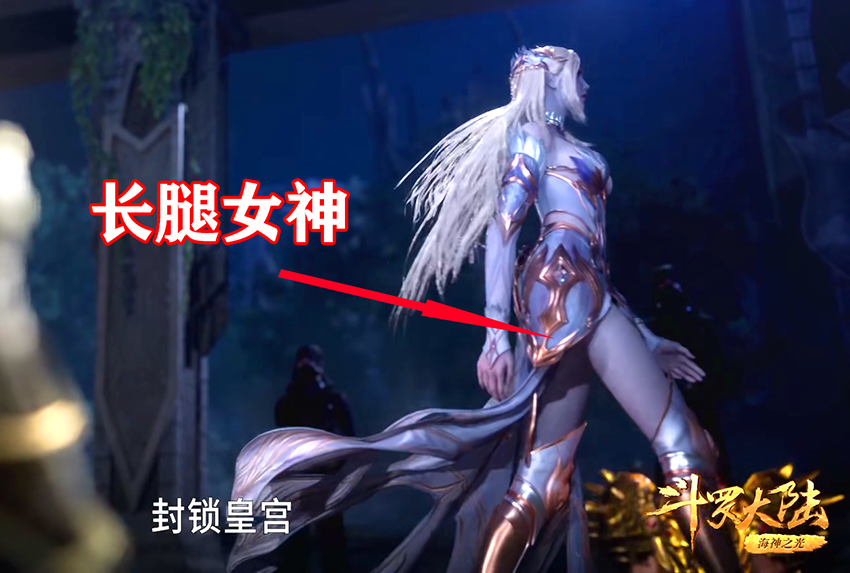 斗罗大陆别再刷6分41秒了15分51秒更香千仞雪安全裤很魅惑