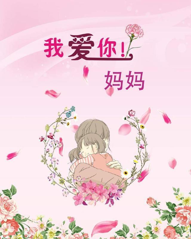 母亲节快到了妈妈让我送婆婆礼物自己却不要