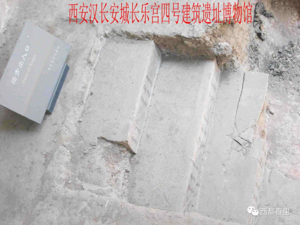 汉长安城3 腾讯新闻