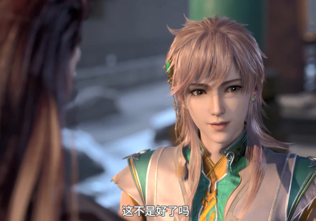 天宝伏妖录看到重明笑了各个角度都很帅终究还是嘴硬心软