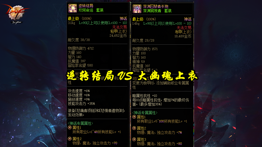 如果是在半年前,最强上衣或者最强神话,都应该有大幽魂的提名,但经过